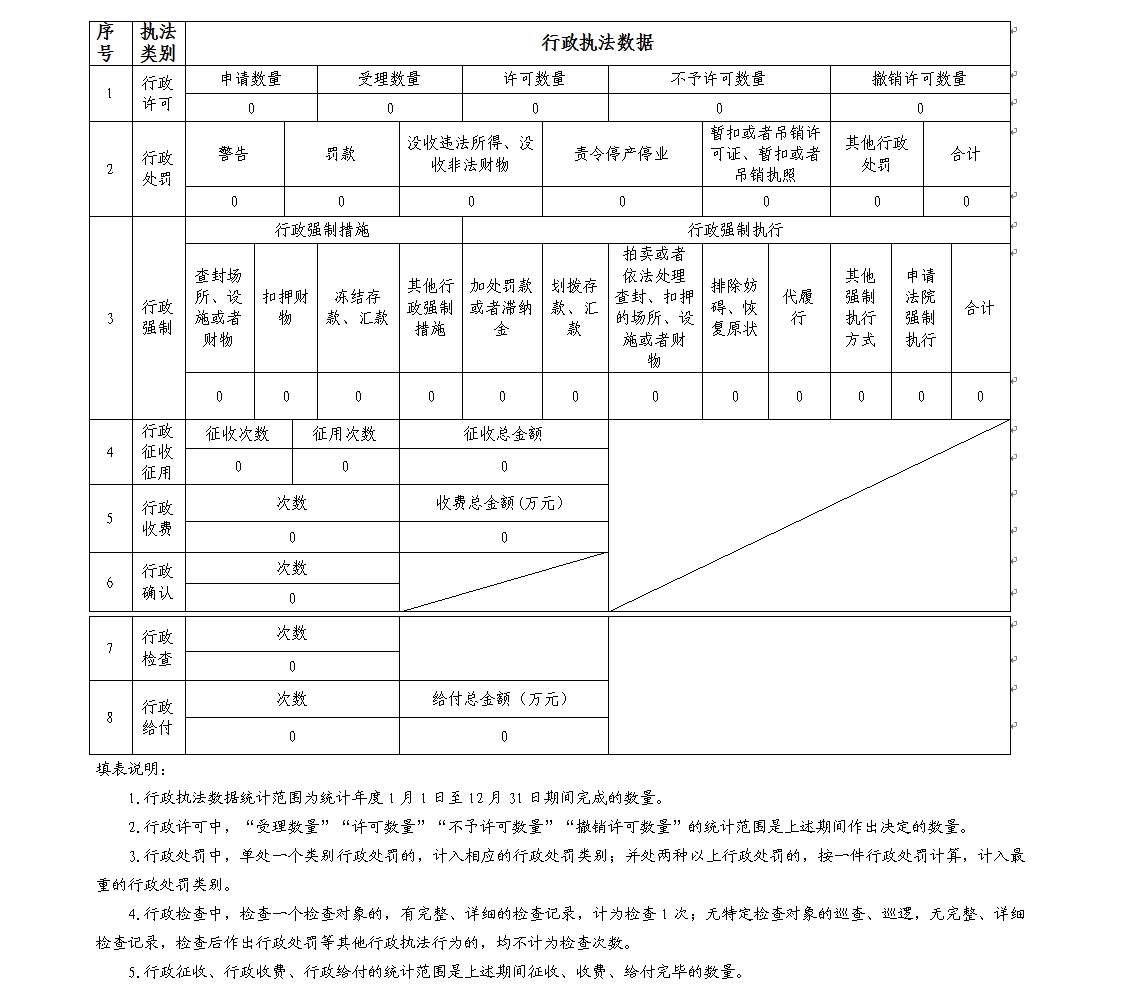 米博体育平台app
