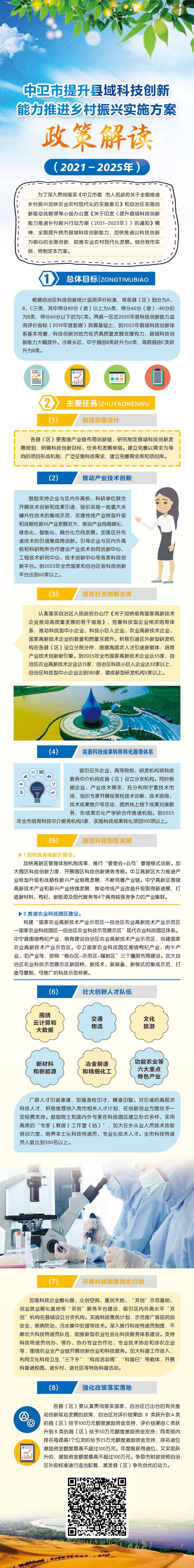 米博体育平台app