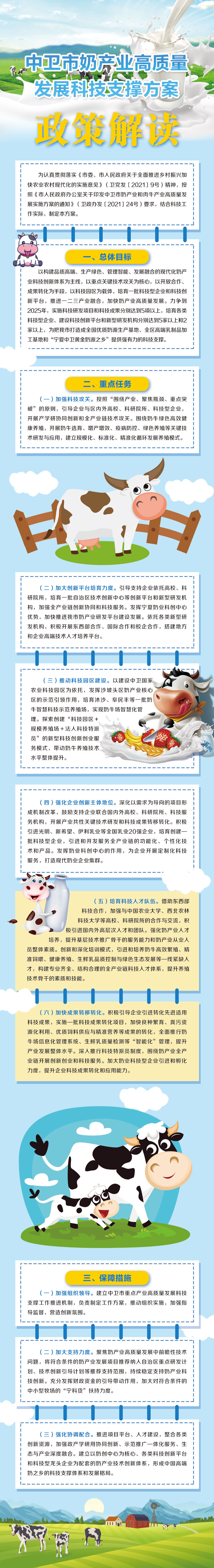 米博体育平台app