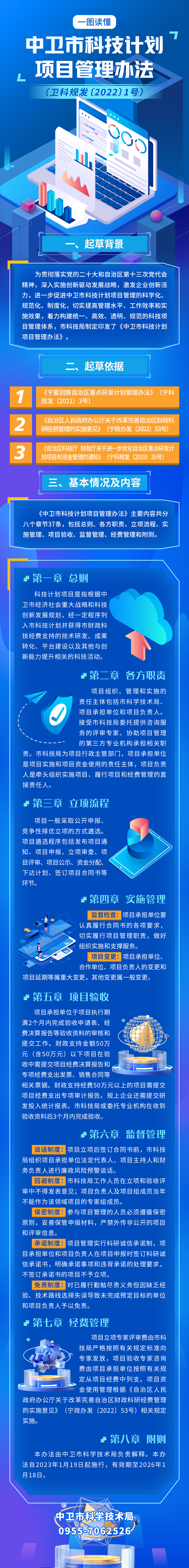 米博体育平台app