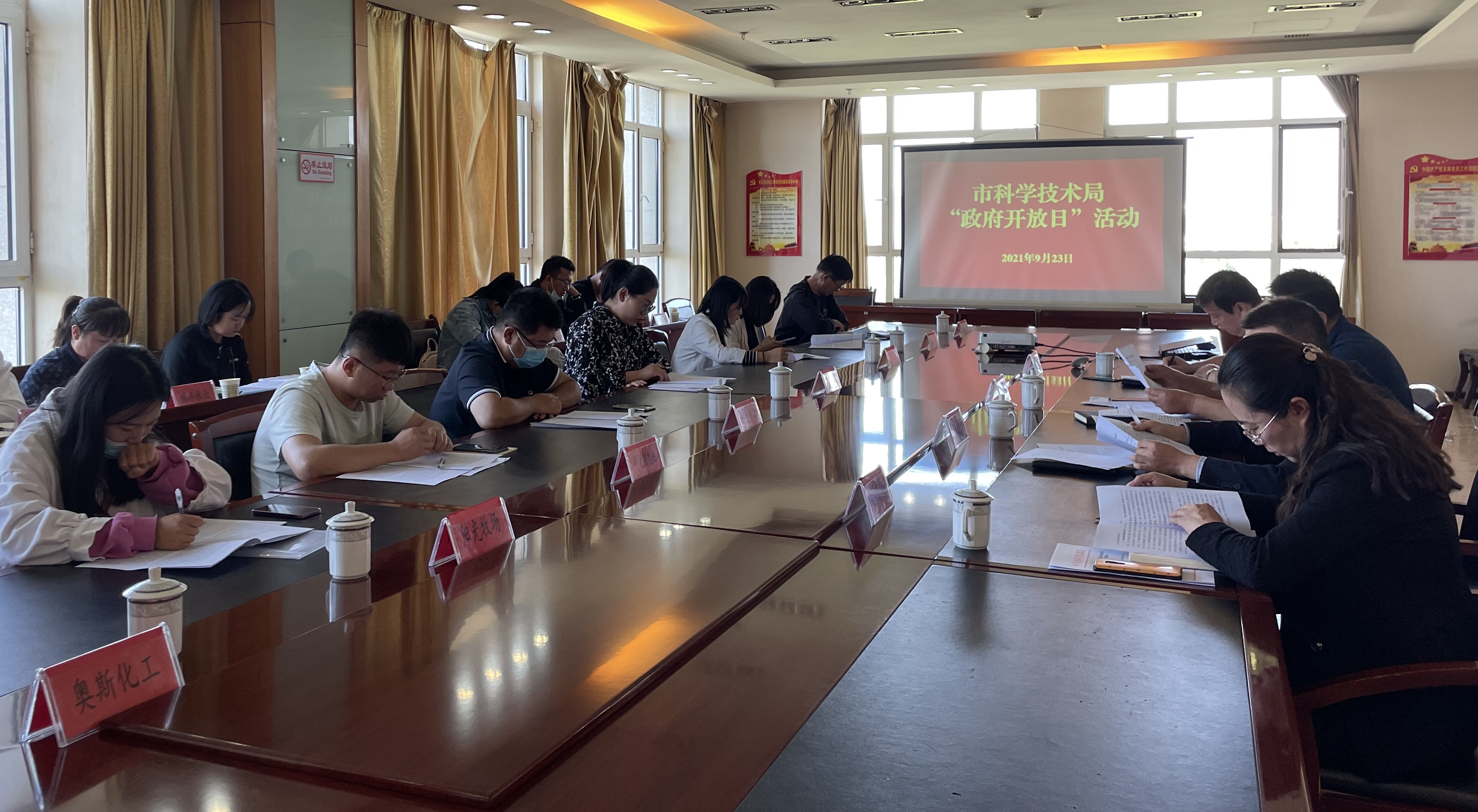 米博体育平台app