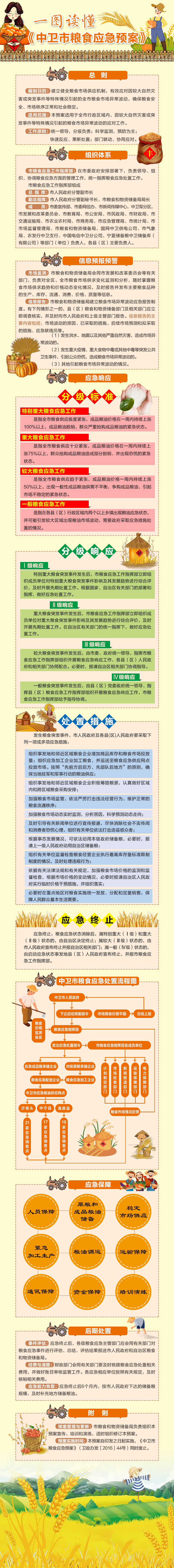 米博体育平台app