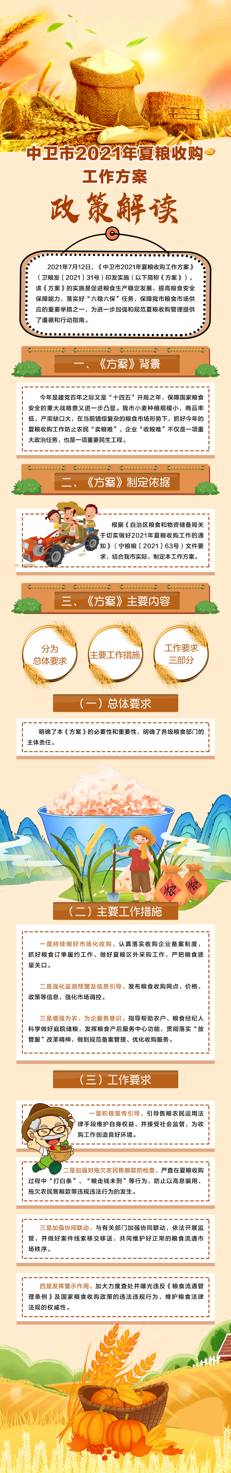 米博体育平台app