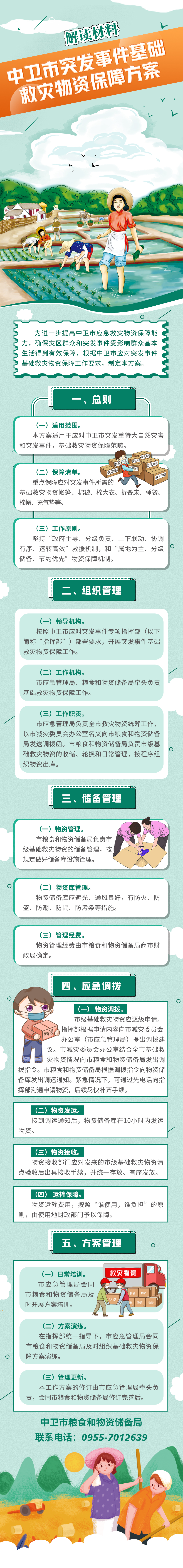 米博体育平台app