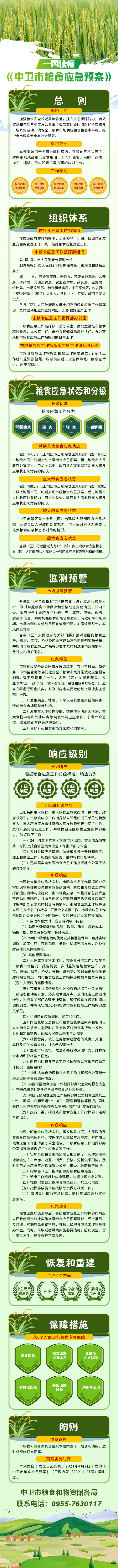 米博体育平台app