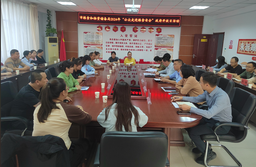 图片2.png 米博体育平台app