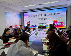 中卫市旅游和文化体育广电局第(34)期工作信息425.png 米博体育平台app