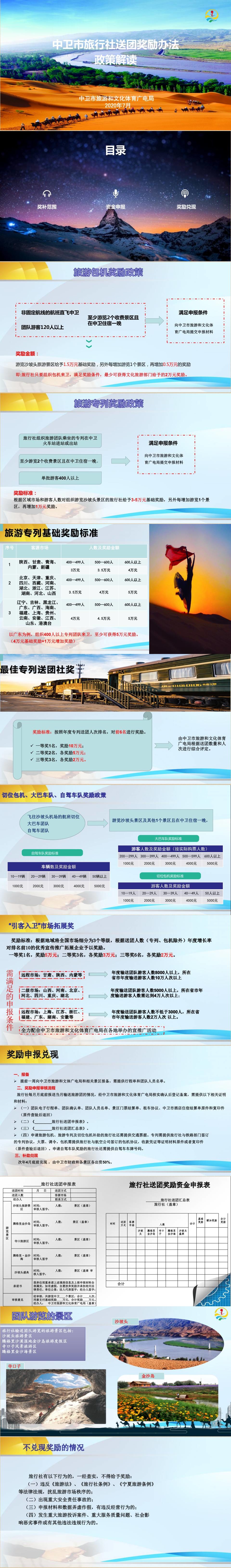 米博体育平台app