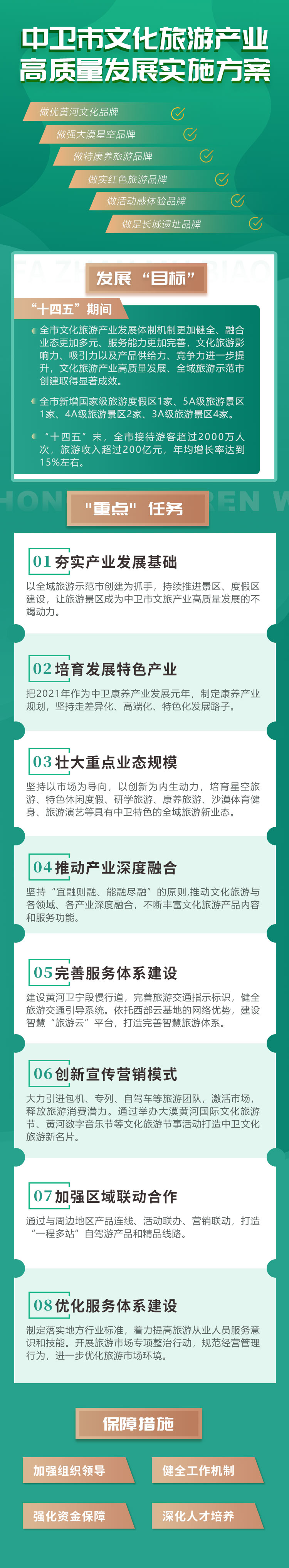 米博体育平台app