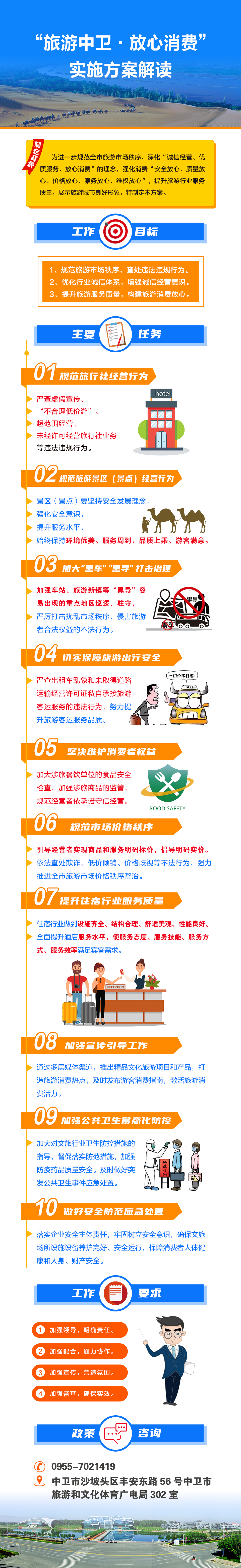 米博体育平台app