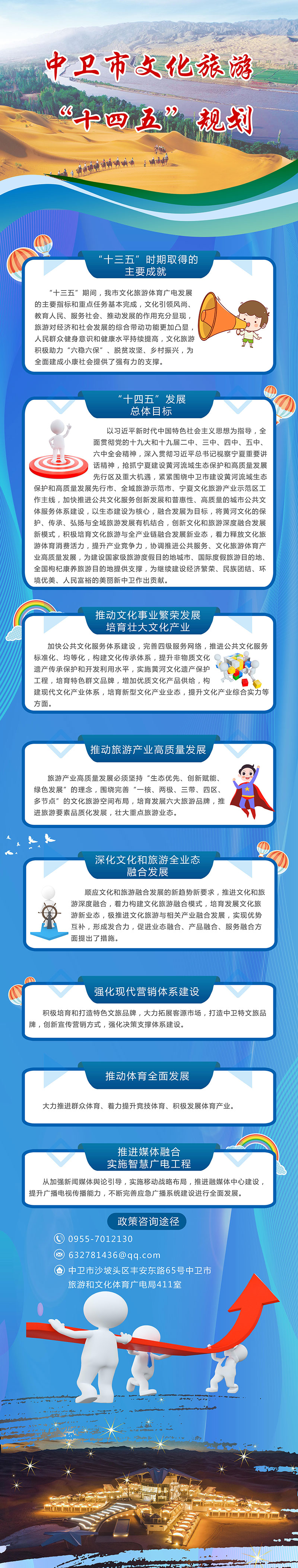 米博体育平台app