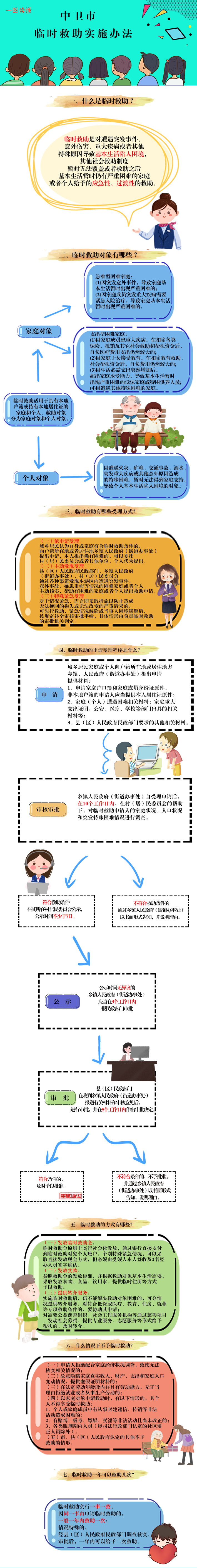 米博体育平台app