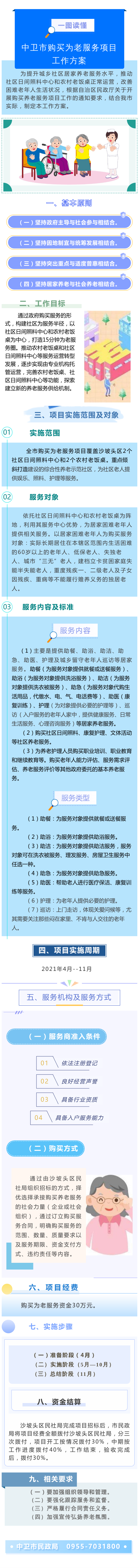 米博体育平台app