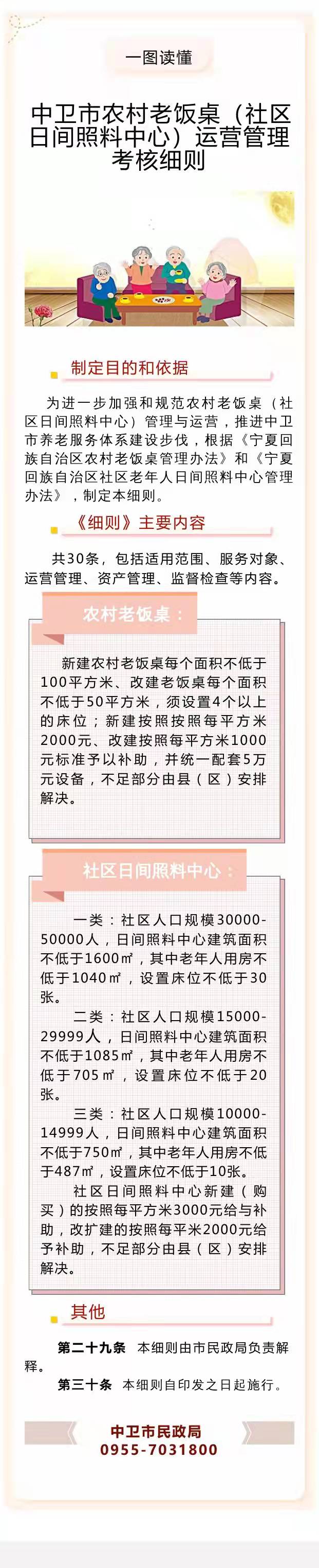 米博体育平台app