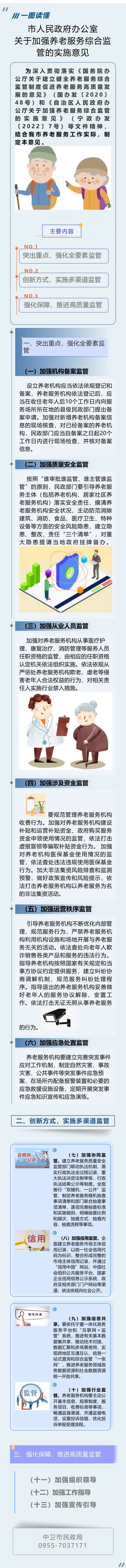 米博体育平台app