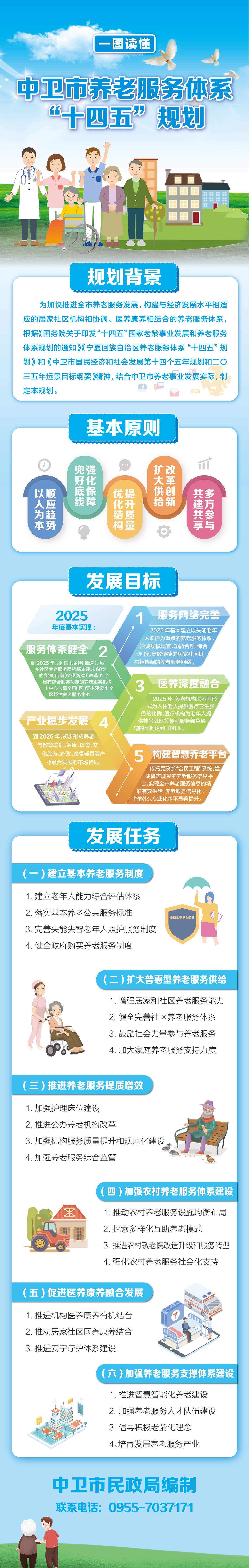 米博体育平台app