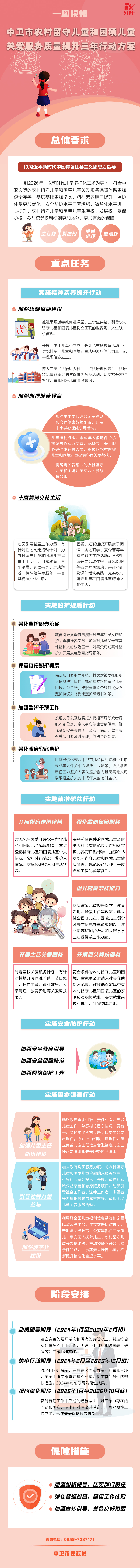 米博体育平台app