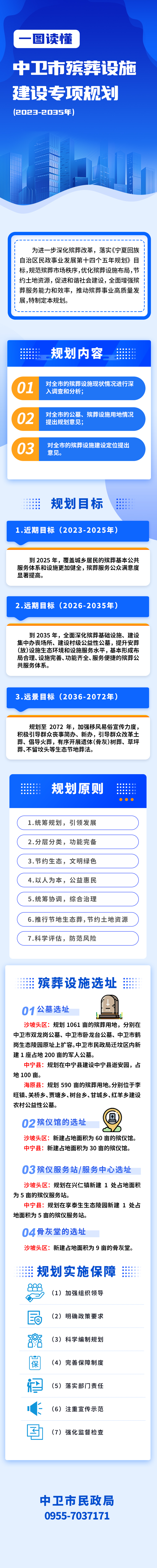 米博体育平台app