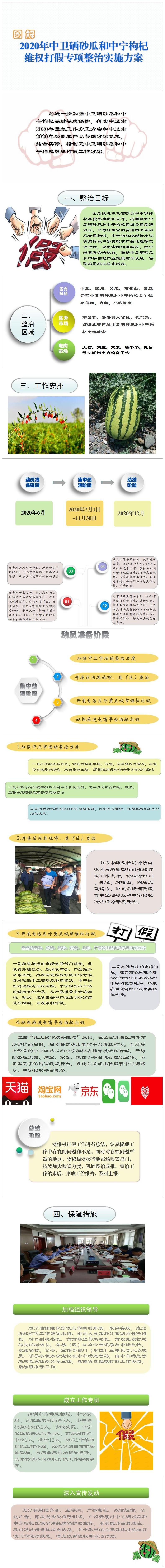 米博体育平台app