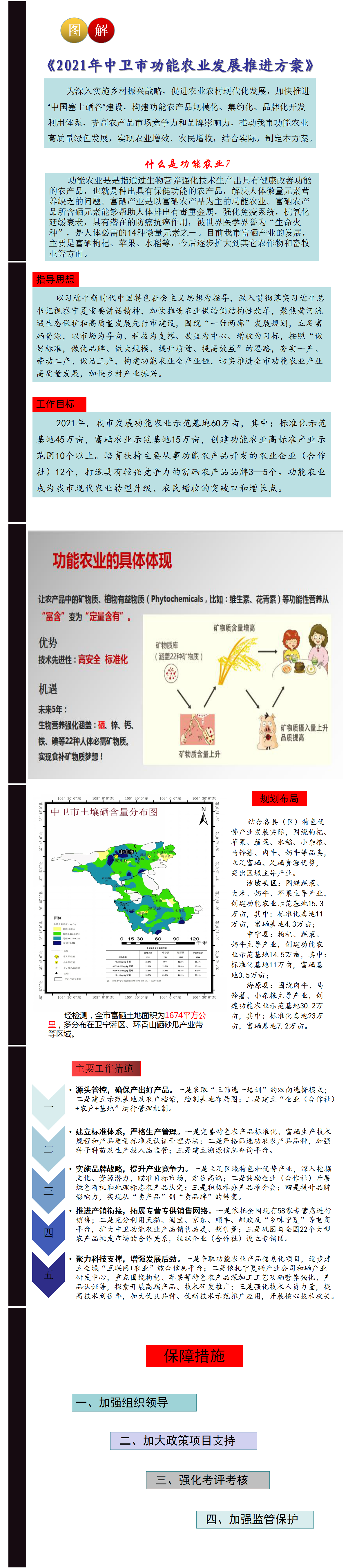 米博体育平台app