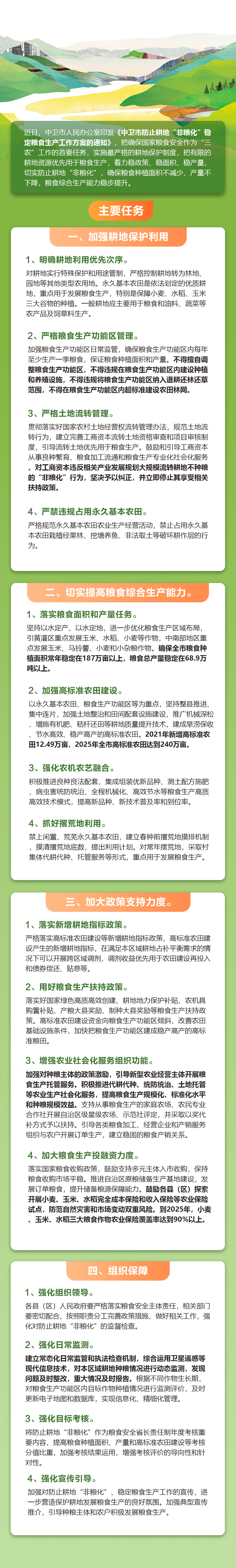 米博体育平台app