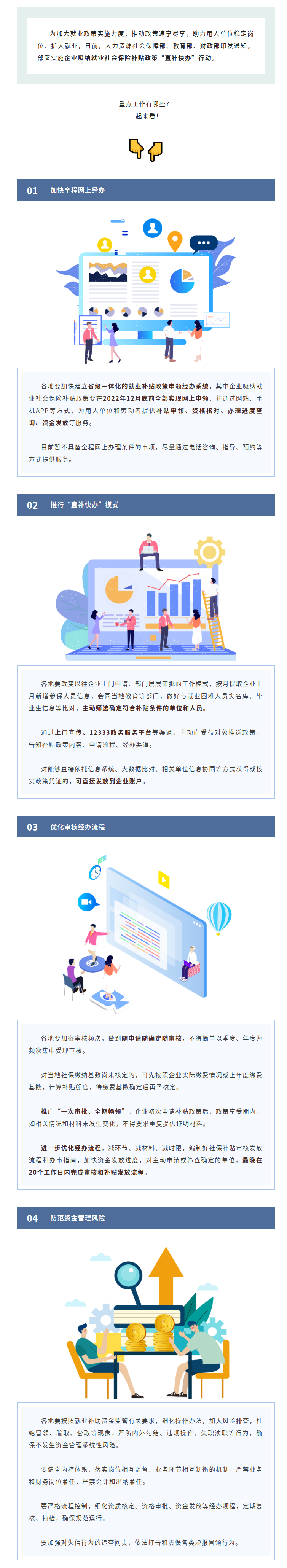 米博体育平台app