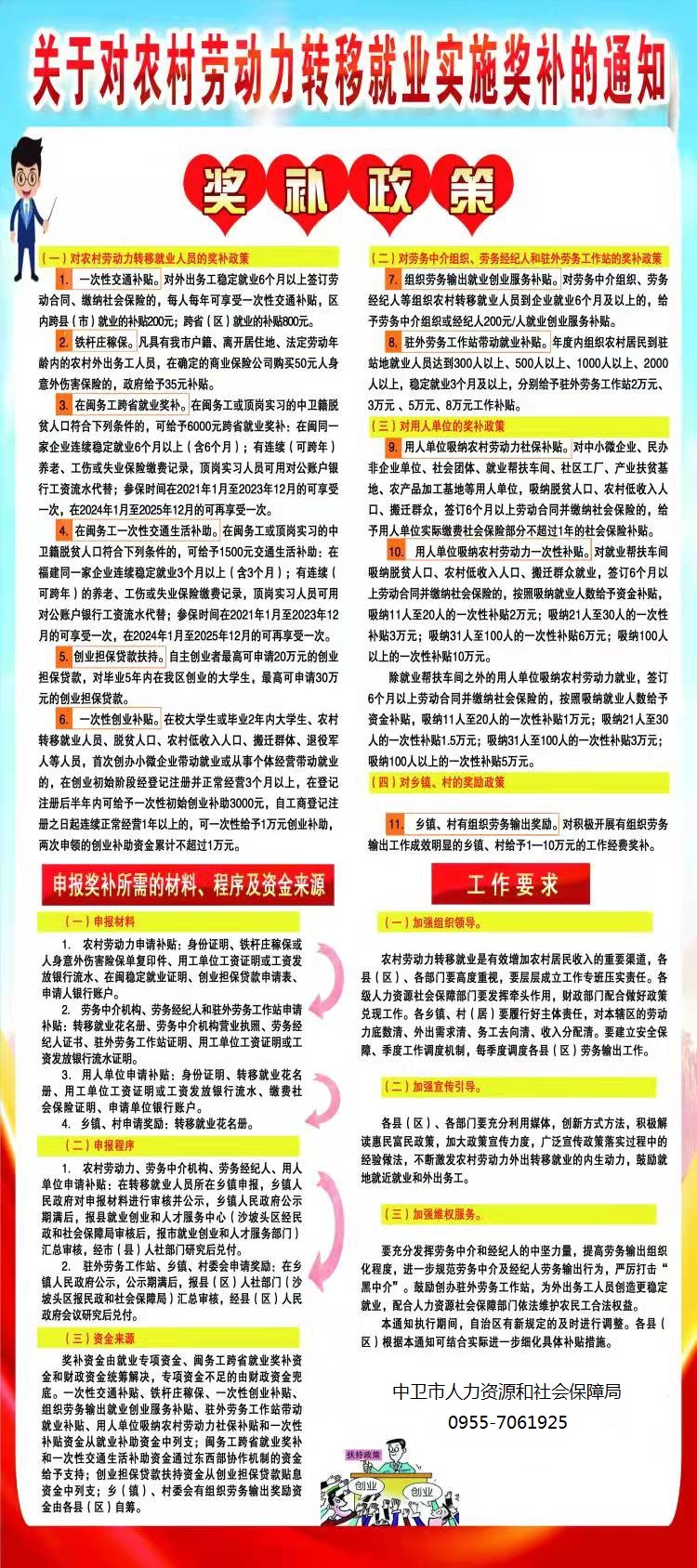 米博体育平台app