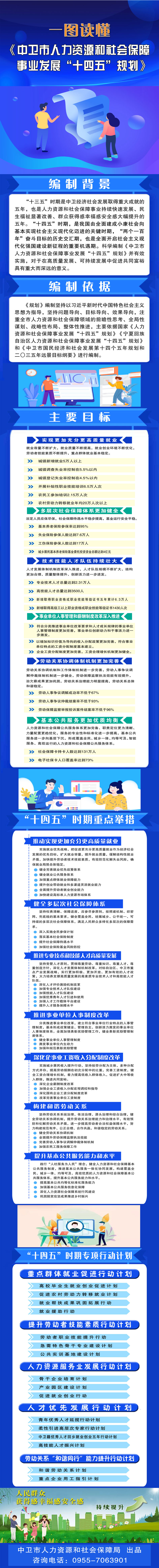 米博体育平台app