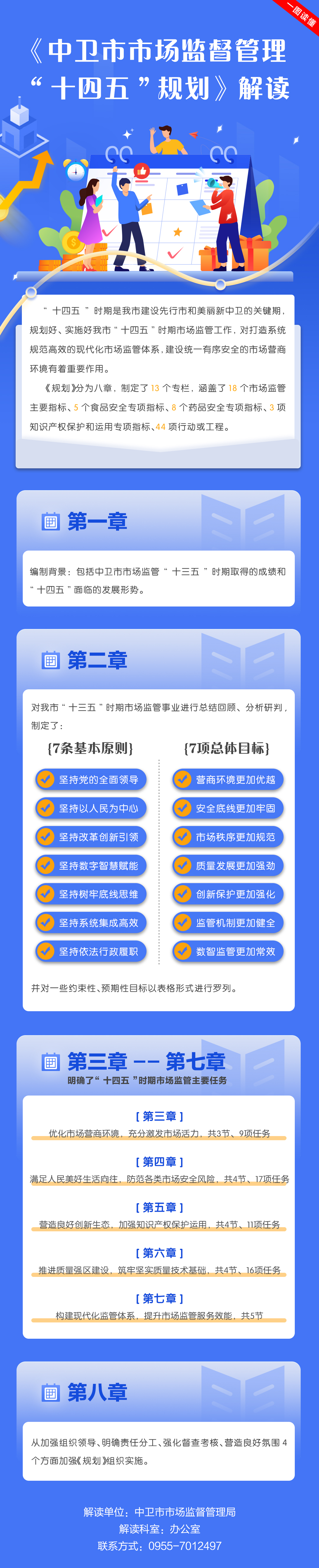 米博体育平台app
