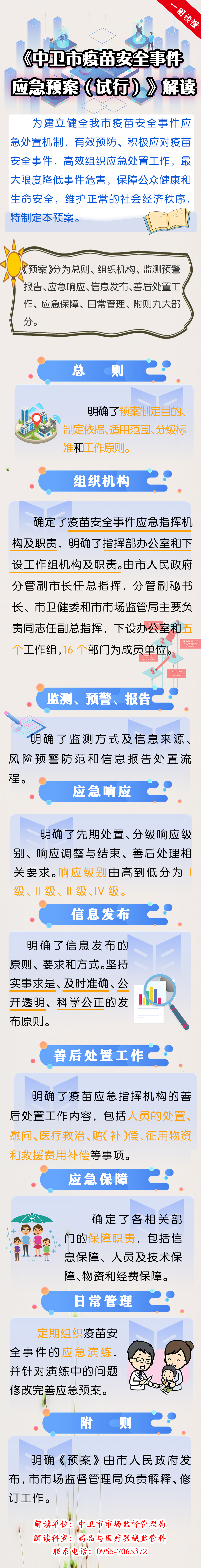 米博体育平台app