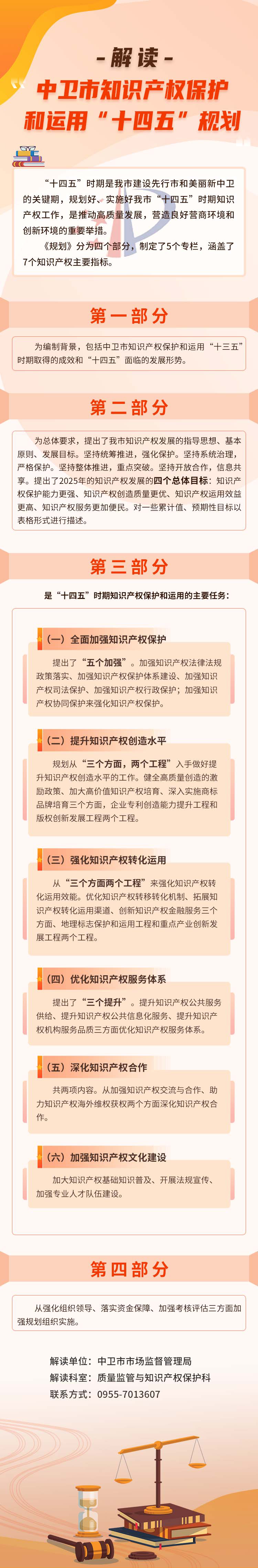 米博体育平台app