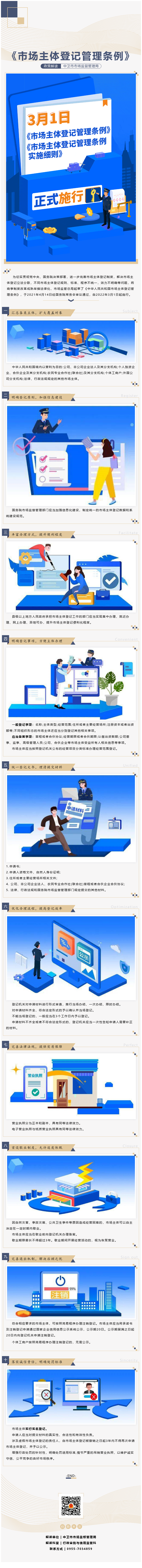 米博体育平台app