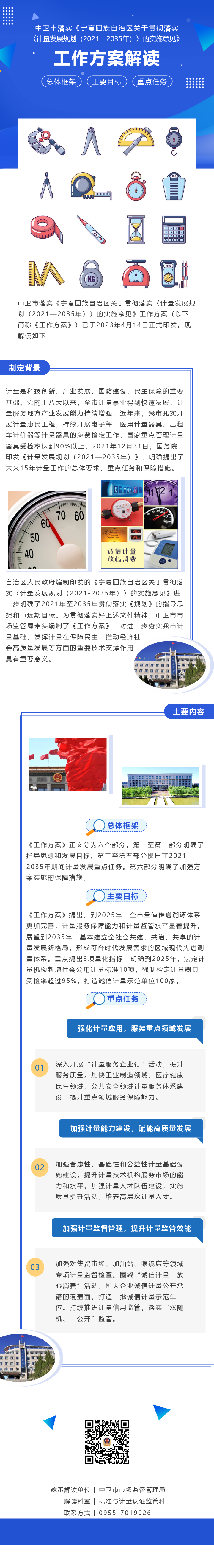 米博体育平台app