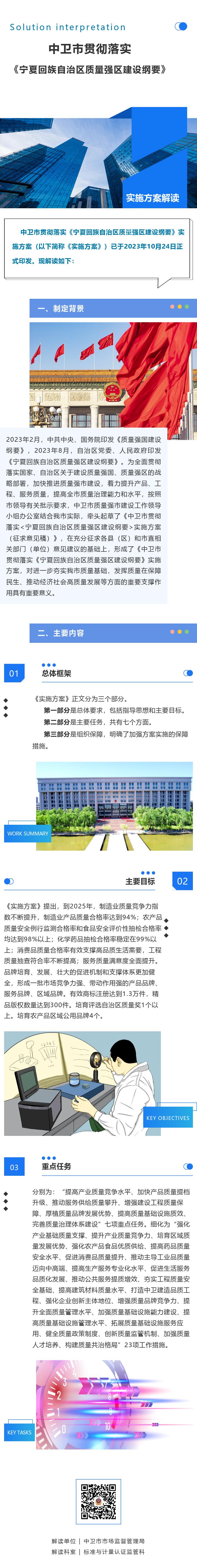 米博体育平台app