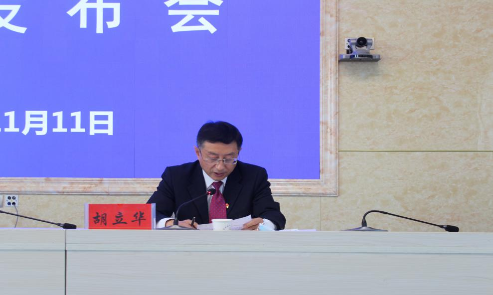 图片3.png 米博体育平台app