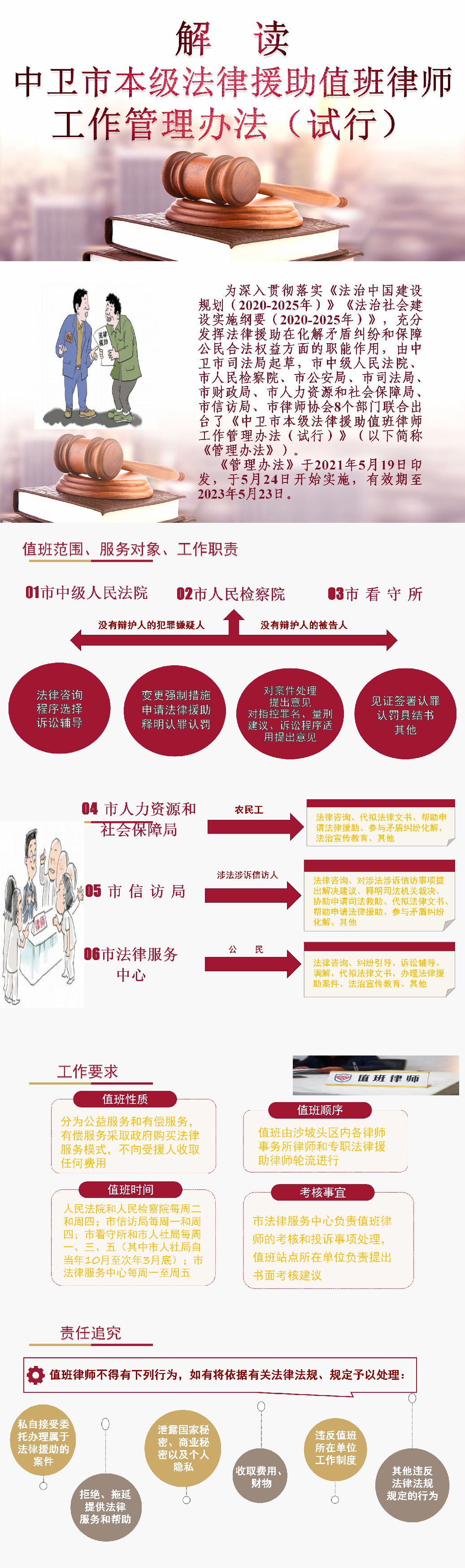 米博体育平台app