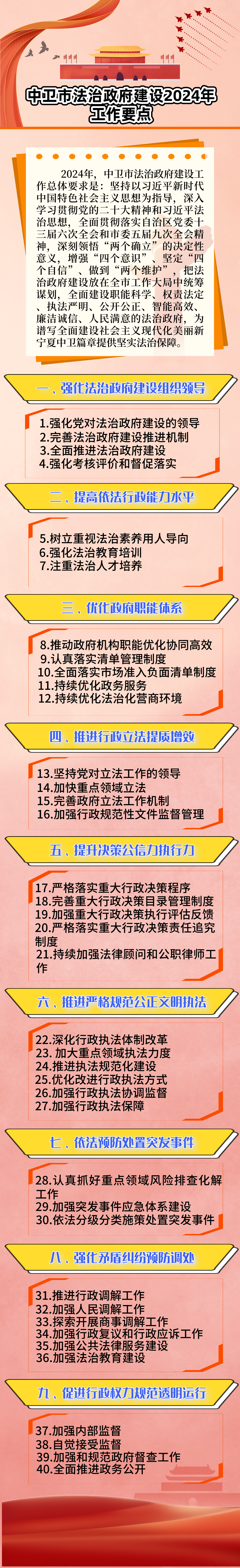 米博体育平台app