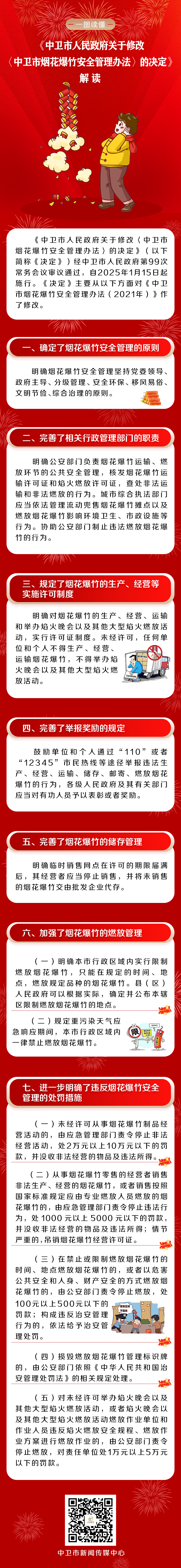 米博体育平台app