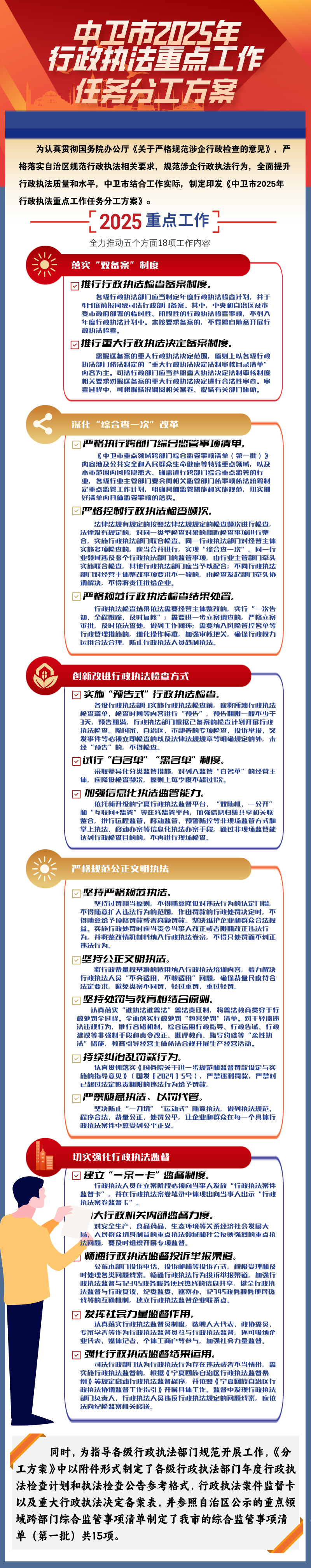 米博体育平台app