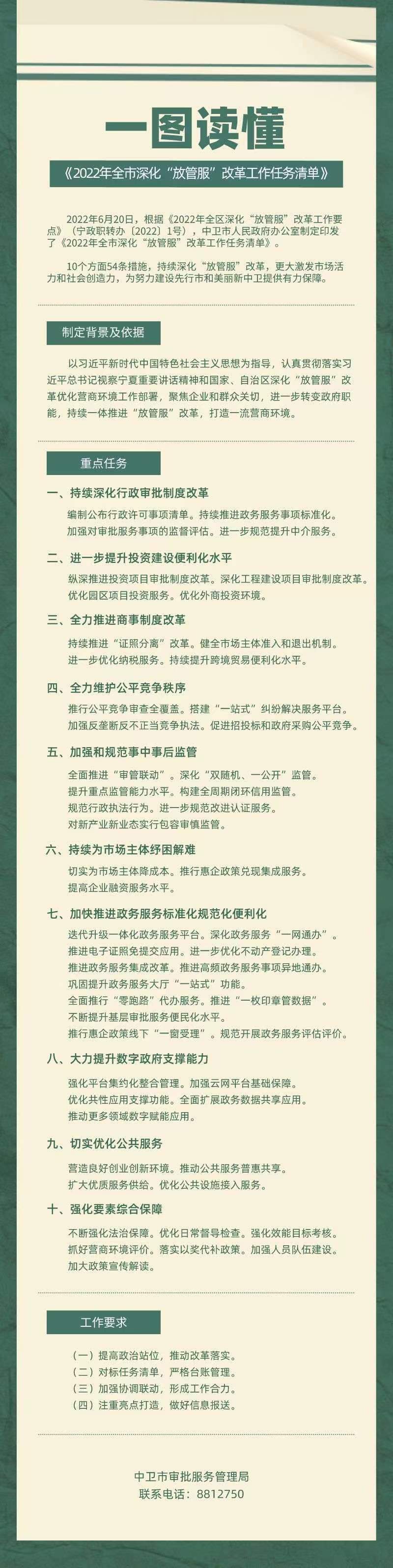 米博体育平台app