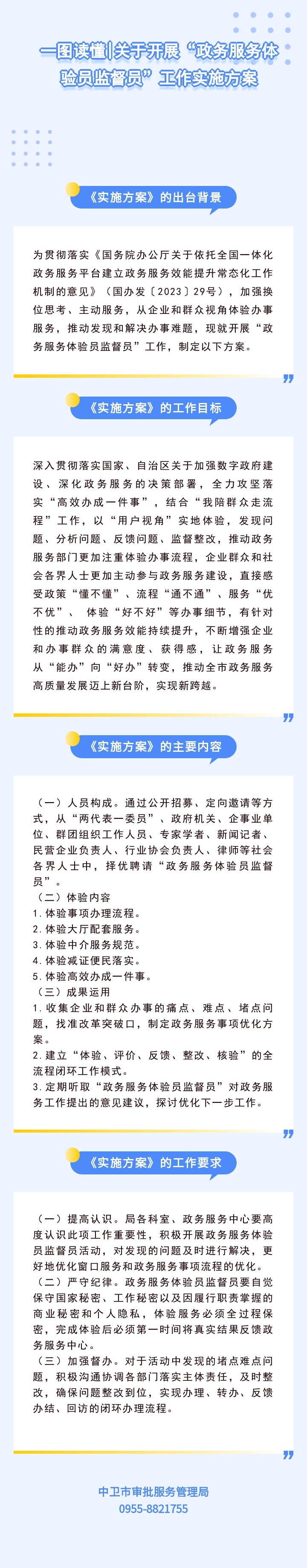 米博体育平台app