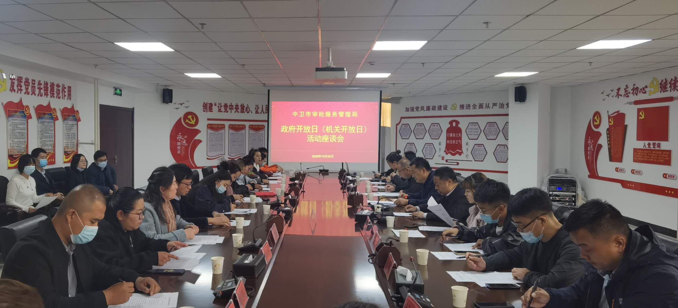 米博体育平台app