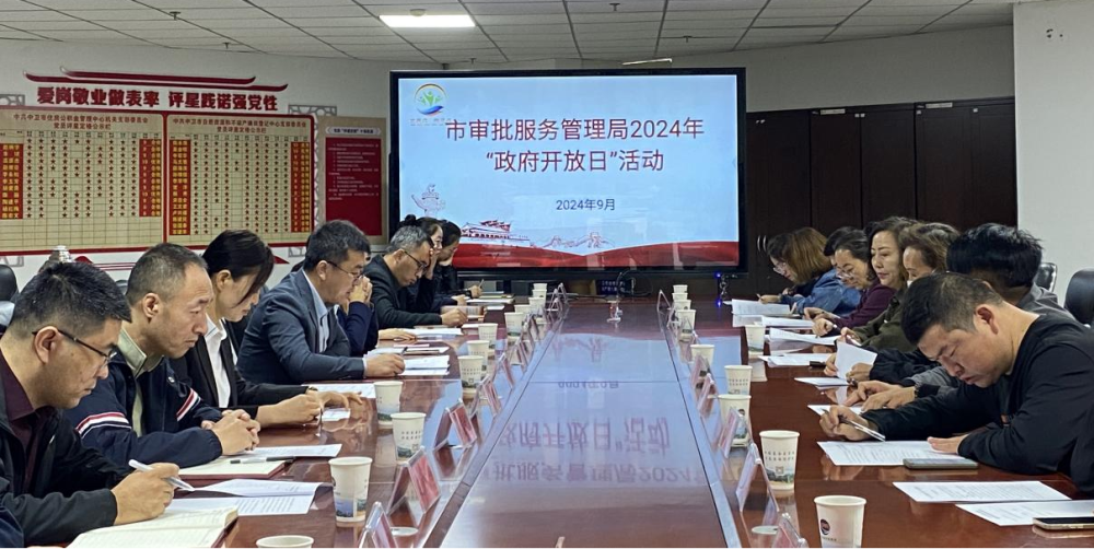 米博体育平台app