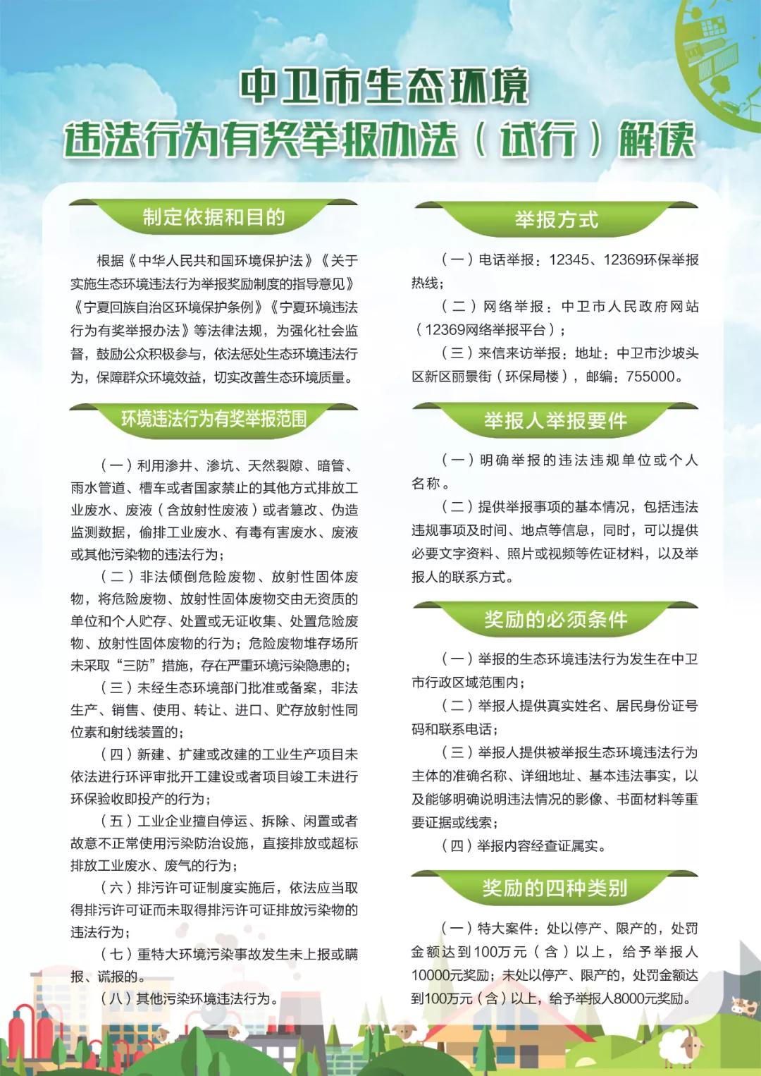 米博体育平台app