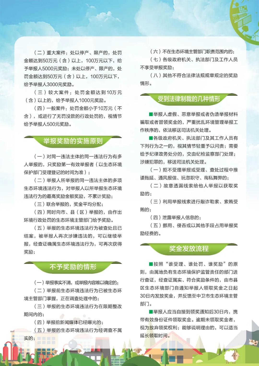 米博体育平台app