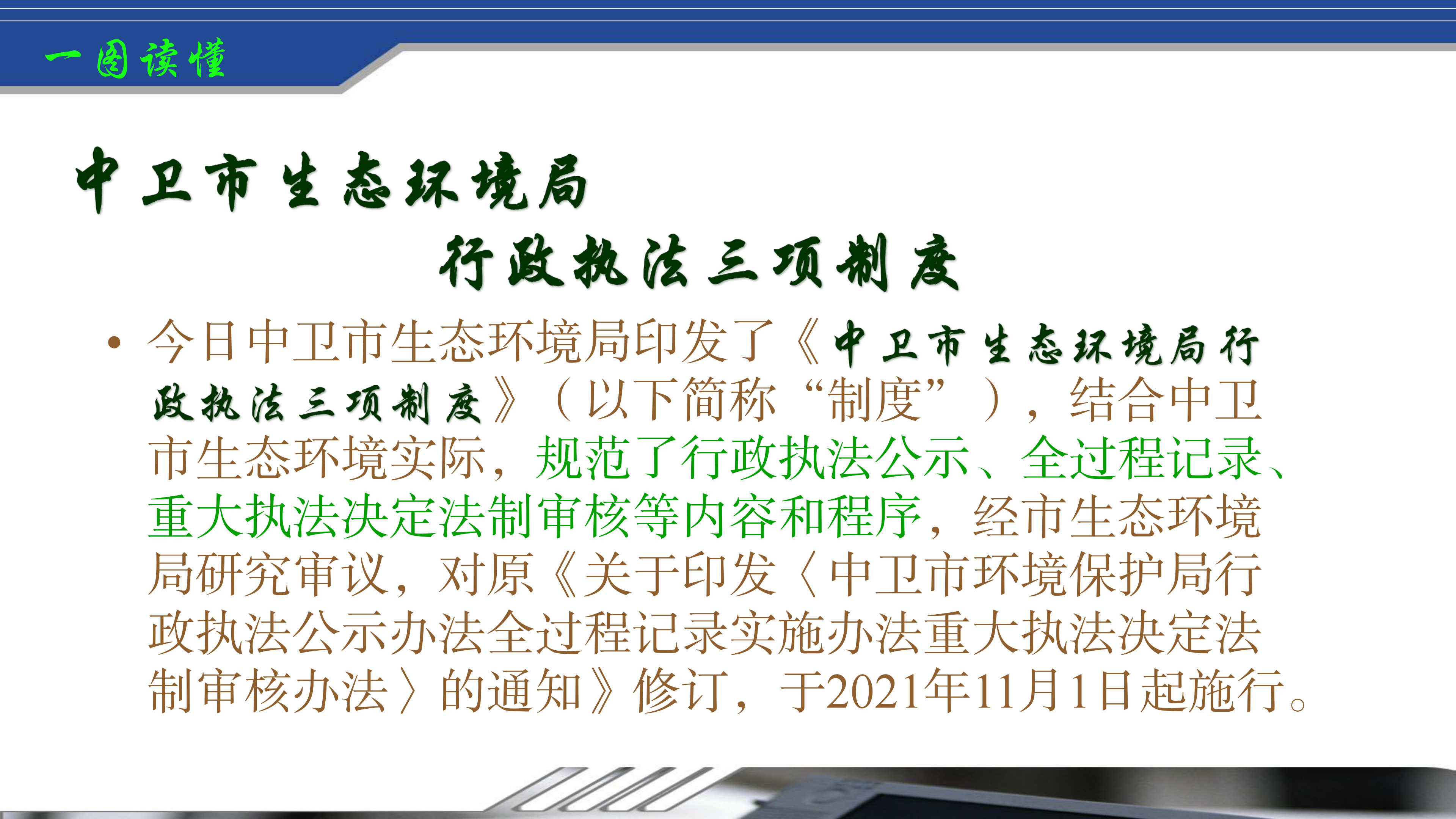 米博体育平台app