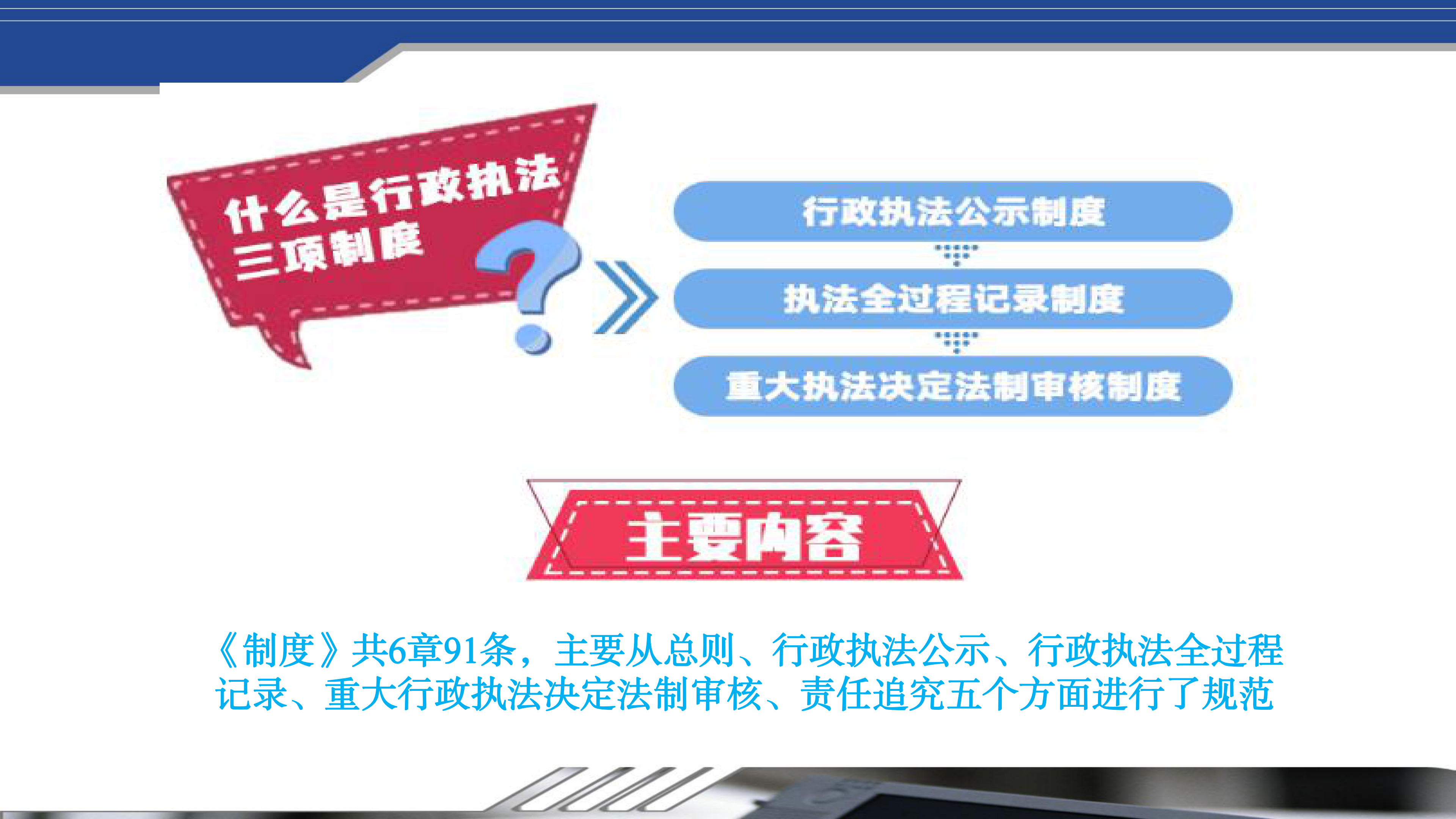 米博体育平台app