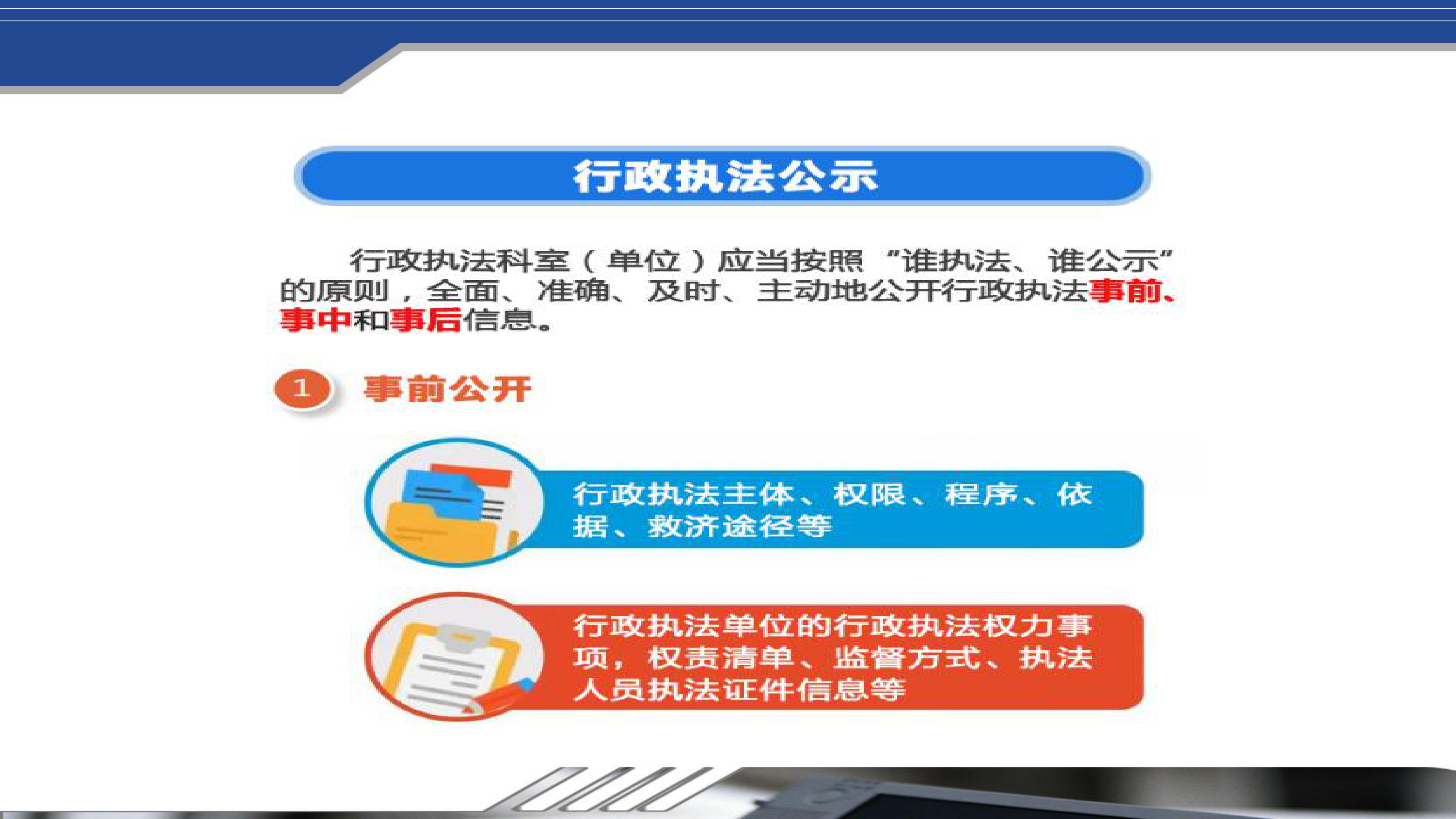 米博体育平台app