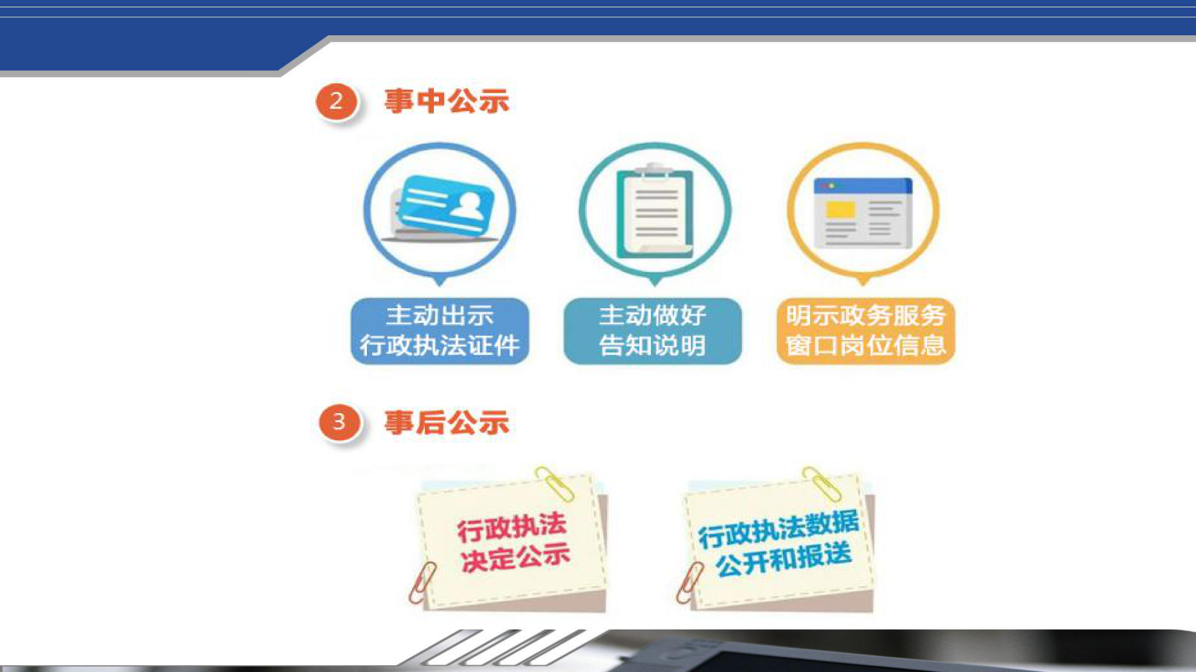 米博体育平台app