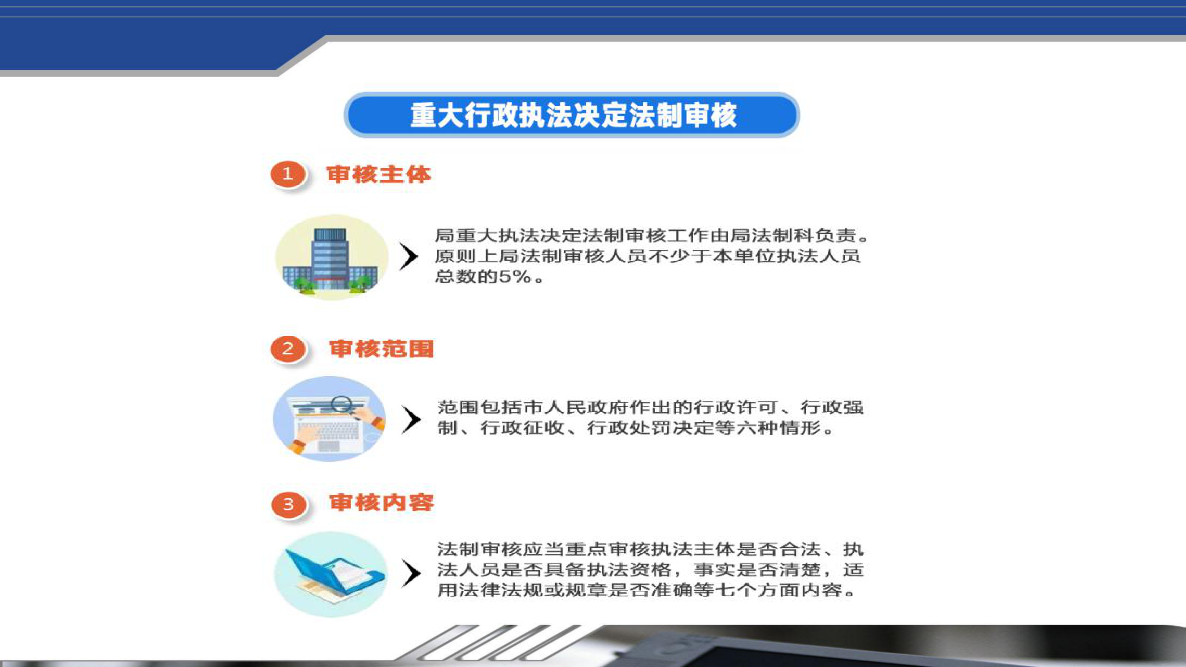 米博体育平台app